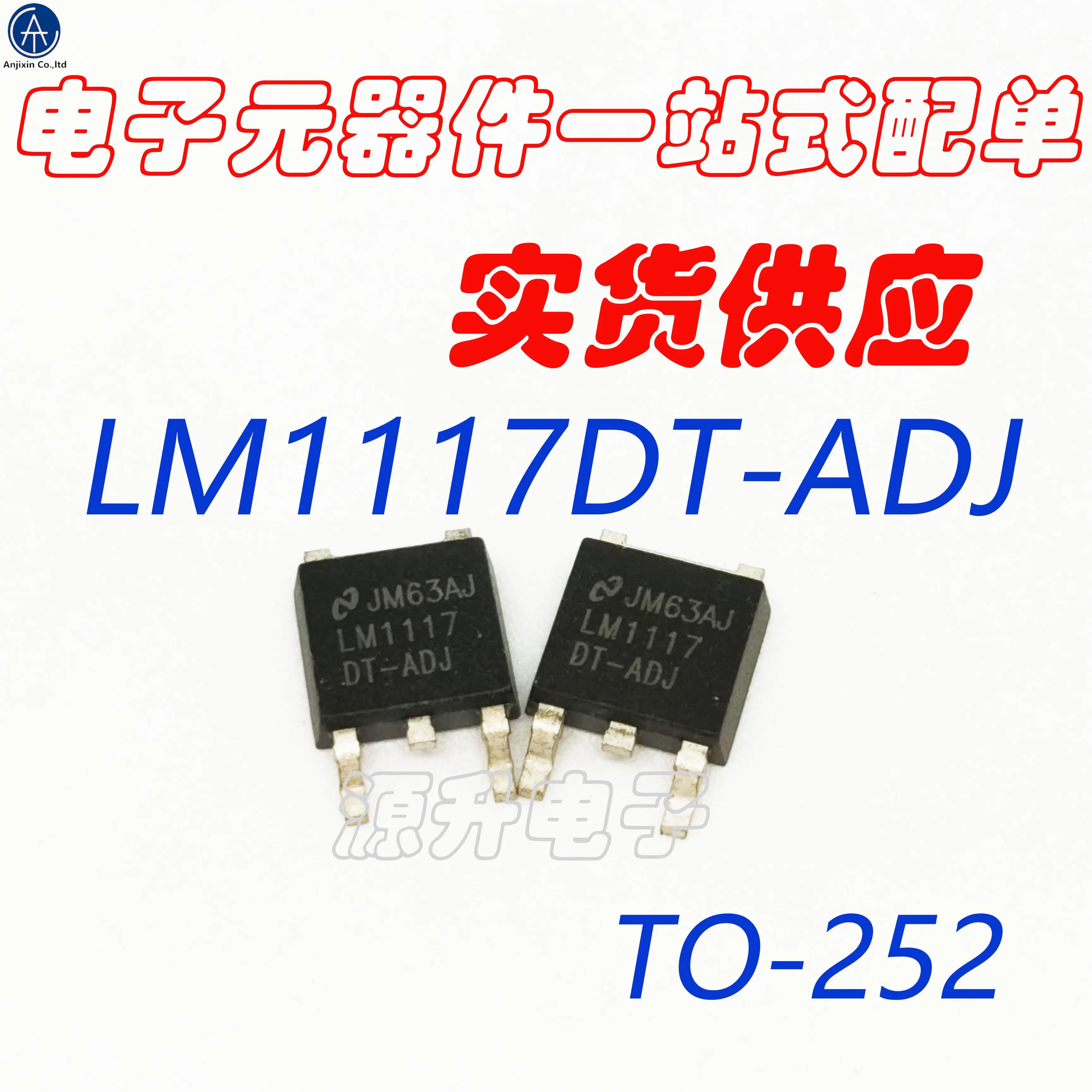 20 шт., 100% оригинальные новые фотообои/LM1117DT/LM1117 SMD TO252