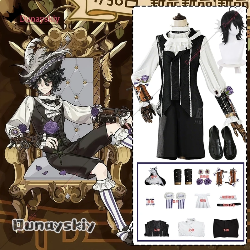 

S-2XL Emil Patient dawn Cosplay Costume Game Identity Ⅴ Halloween Disguise Handsome Suit Hat Props Shirt Men Women Uniform