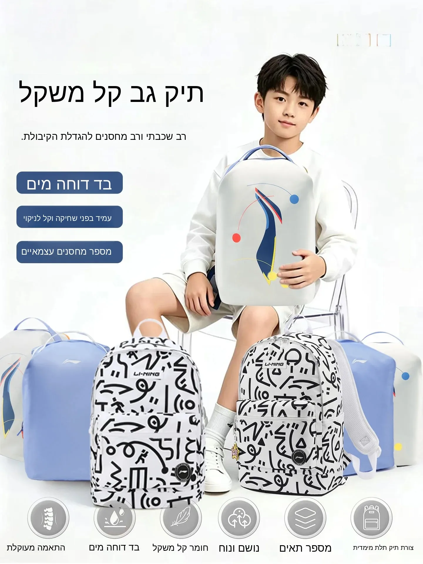 unisex-graffiti-sports-backpack-large-capacity-storage-bag-durable-lightweight-student-bookbag-for-men-and-women