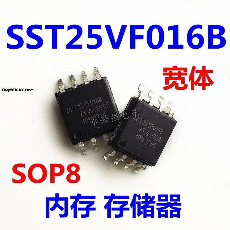 

5pieces SST25VF016B-75-4I-S2AF SST25VF016B