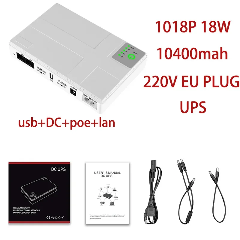 10400Mah 5V 9V 12V Mini UPS Uninterruptible Power Supply 18W Portable House Battery Backup For WIFI Router IP Cam Power Source