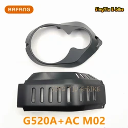 E-BIKE BAFANG M500/M600 Motor Guard Plate Protective Shell Moment Mid-Mounted Motor Guard Plate G520/G521 Baffle