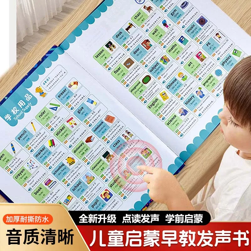 

Аудиокнига с детскими песнями, раннее когнитивное развитие детей, пиньинь, обучение грамоте и языковой грамотности.