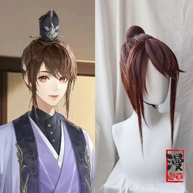 Game Ashes of The Kingdom Guangling Prince Cos Wig 40cm Brown Heat-resistant Synthetic Hair Halloween Party Cosplay Wigs+wig Cap