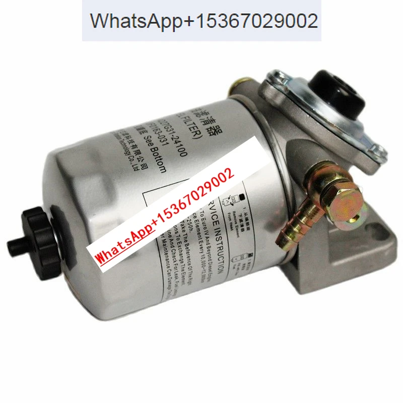 Fuel Water Separator Assembly 4D27G31-24100 1105010-903 UF0163-031 Fuel Filter For XINCHAI Forklift  Filter Assembly