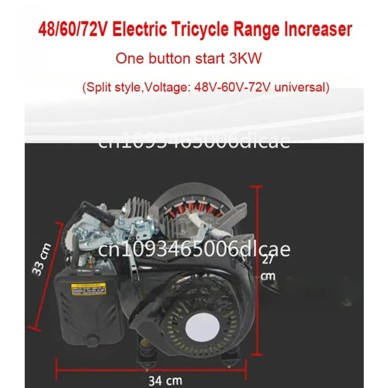 Four-wheel Car Range Extender Generator Electric Tricycle Variable Frequency Self Start Stop Increaser Generator 72V