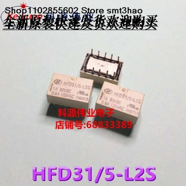 HFD31 5-L2S HF HFD31 5-L2S   5VDC 10PIN