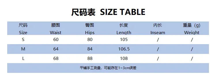 Summer Solid Color Slim-fit Three-dimensional Flower Slit Draped Meat Skirt