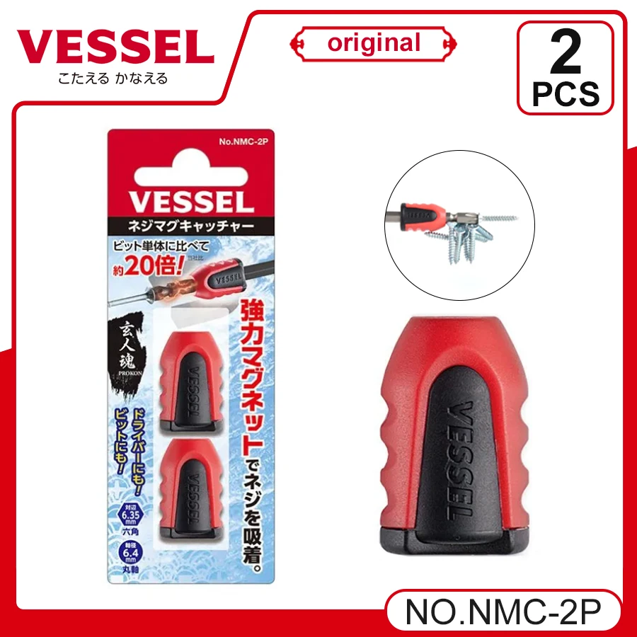 VESSEL NMC -2P 1/2PCS  Screwdriver  Bit  Magnetic Screw  Holder Ring  Bit Holder Screwdriver  Bit Drive  Holder Power Bits Tool