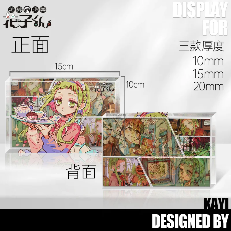 2025 لعبة الطوب الأكريليك Hanako-kun المرتبطة بالمرحاض كارتون Yugi Amane Yugi Tsukasa الشكل سطح المكتب ديكورا مجموعة مروحة الدعامة التأثيرية