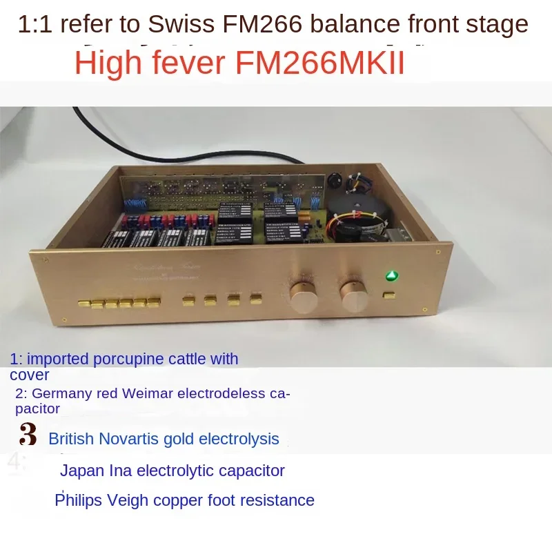 วงจร FM266MKII amxekr ระดับแอมพลิฟายเออร์ HIFI ที่มีความสมดุลอย่างสมบูรณ์