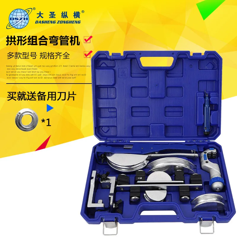 

Suitable for New Dasheng 180 degrees vertical and horizontal with reverse bending wall mechanical ratchet bow pipe bender 6-22mm