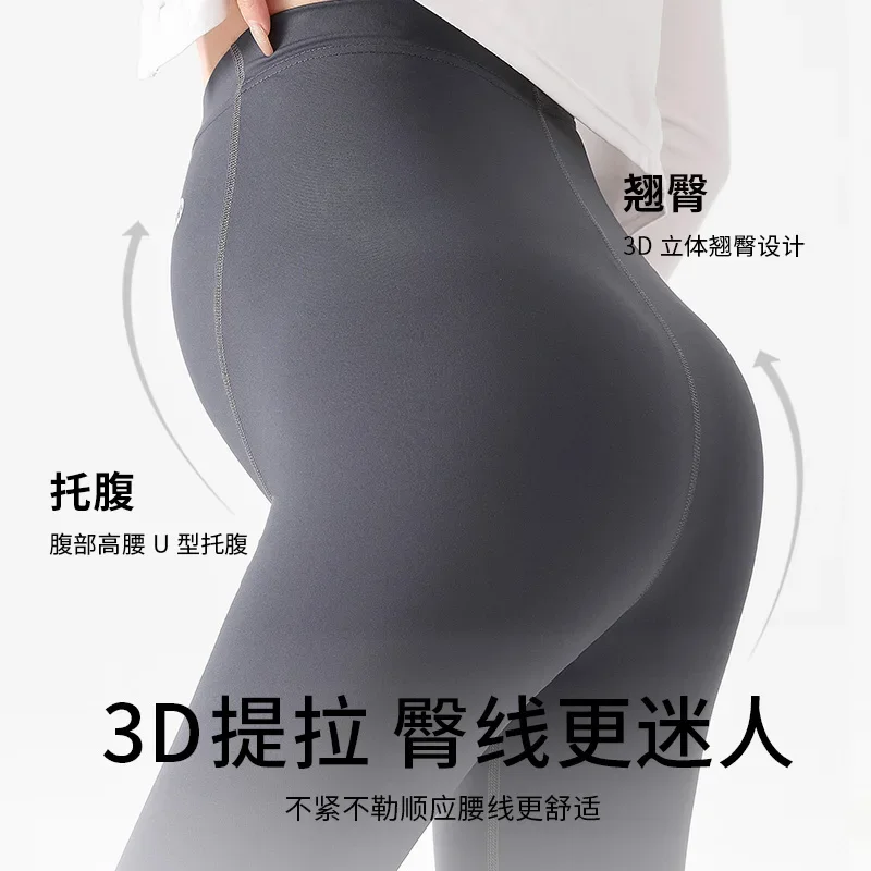 Seamless Thin Maternity Shark Pants 2024 Spring Summer Breathable Belly Legging Clothes for Pregnant Women Fit Pregnancy Wear