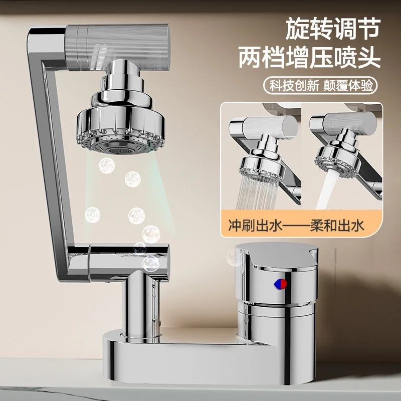 Toilet washbasin dual hole faucet with hot and cold water 2-in-1 head, washbasin with old-fashioned three holes