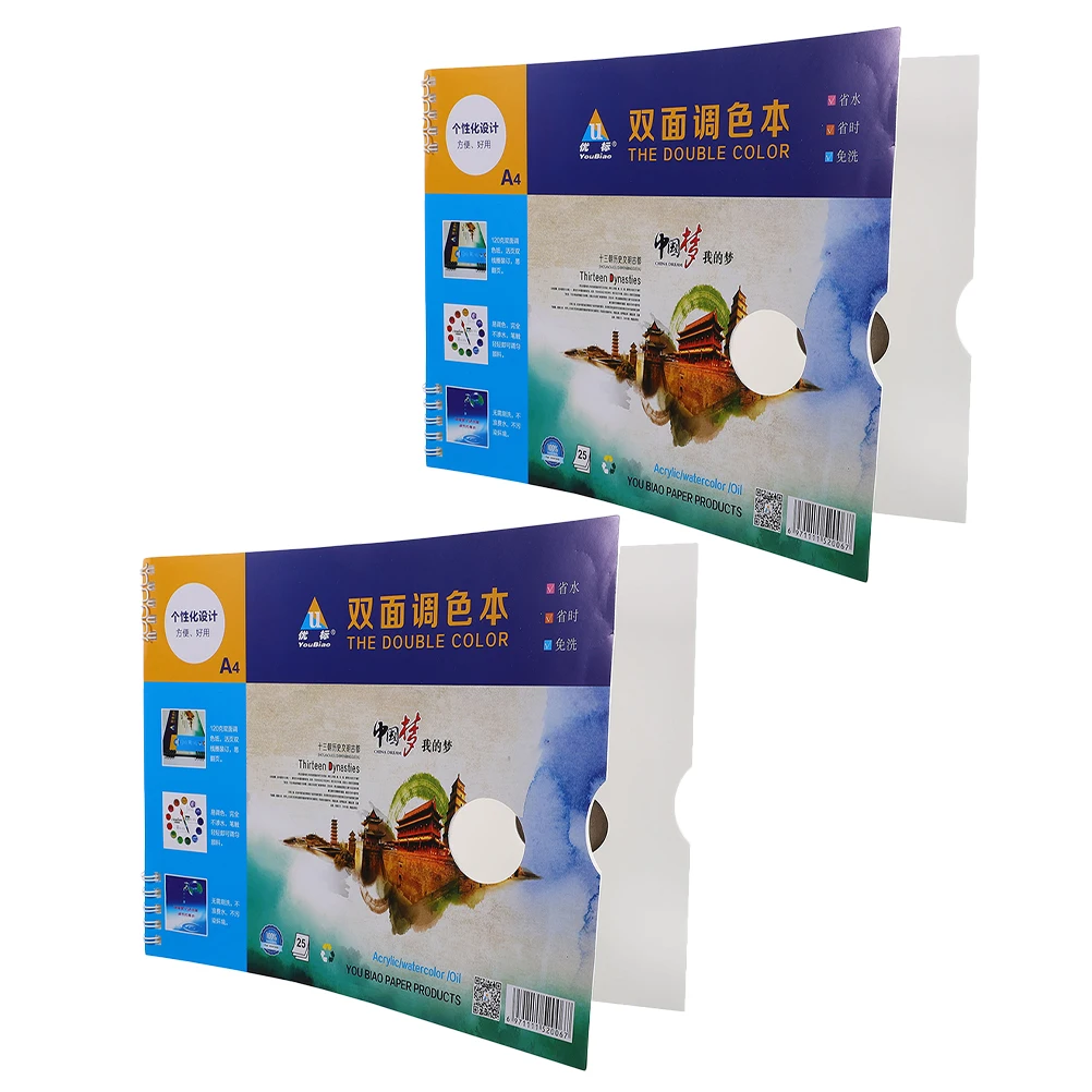

2pcs A4 Double Sided Paint Paper 25 Sheets per Book Watercolor Mixers Pigment Trays for Nail Salon Multi Functional