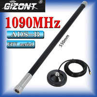 ADS-B 1060-1120MHz FRP antenna 1090MHz UAV data transmission remote map transmission antenna support FlightAware Piawarehan