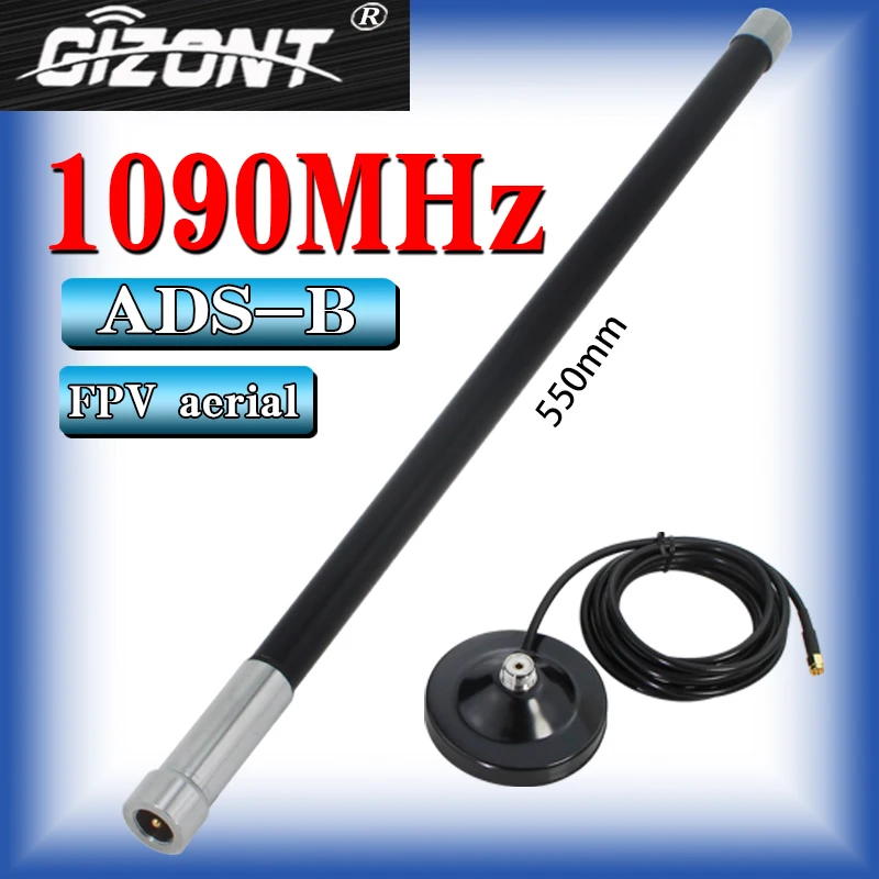 ADS-B 1060-1120MHz FRP antenna 1090MHz UAV data transmission remote map transmission antenna support FlightAware Piawarehan