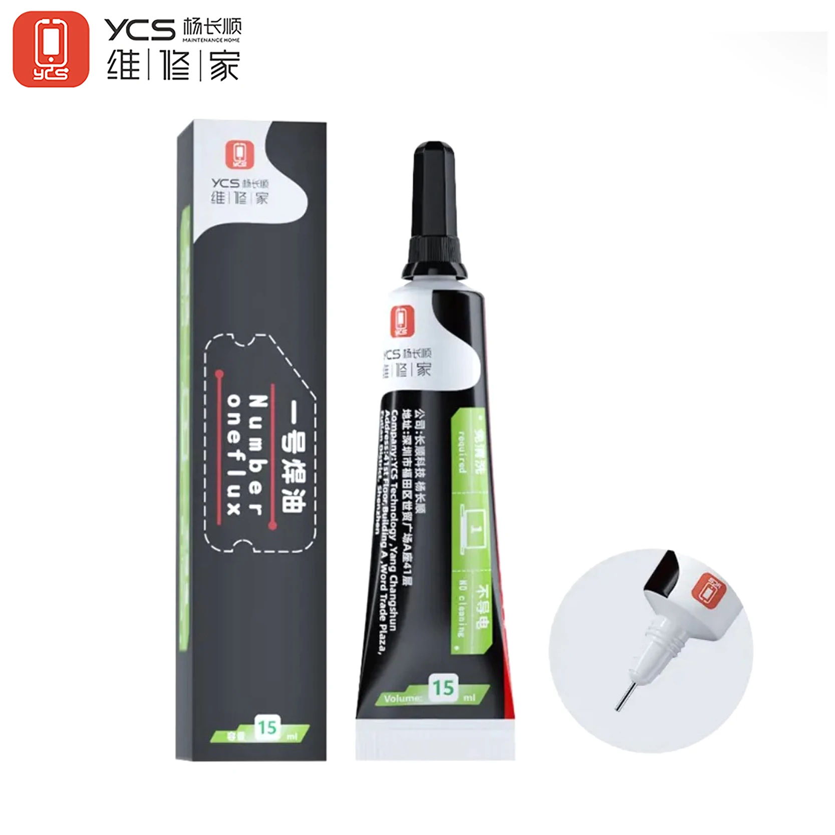 YCS Number One Flussmittel-Lötolie 15ML Flussmittel No-Clean Lötolie Halogenfreie Demontagepaste für Mobiltelefon-Schweißwerkzeuge – Detail 1