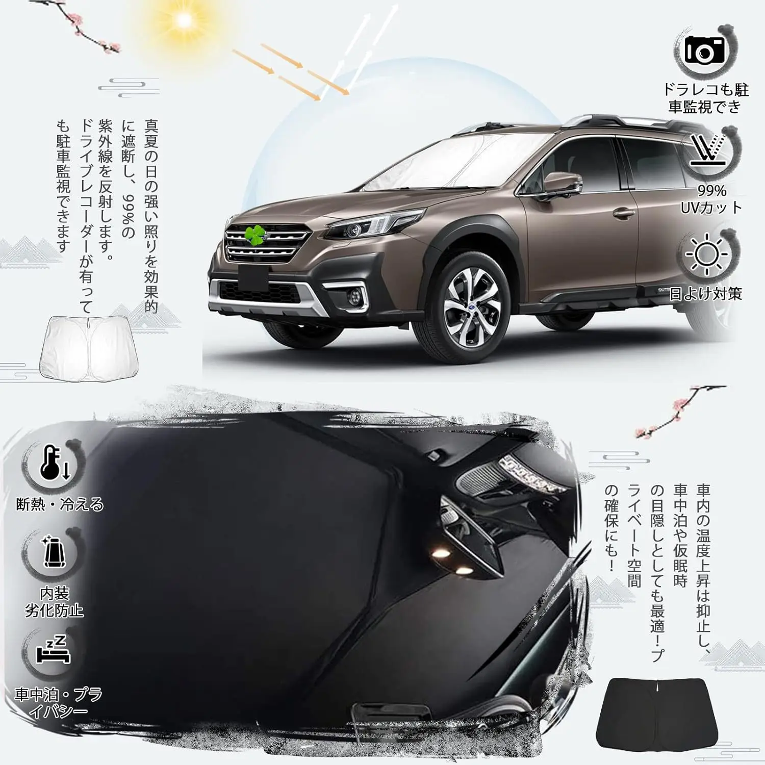 Suitable for 21 Subaru Legacy 6th generation BT series BT5/BT9 exclusive car sunshield glass sunscreen