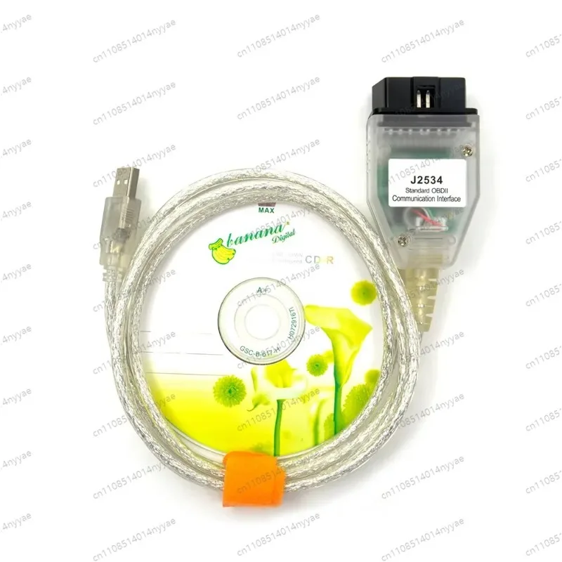 TIS Software Compatible Diagnostic Cable - Mini VCI Interface with FTDI Chip for OBD2 Vehicle Programming & Scanning