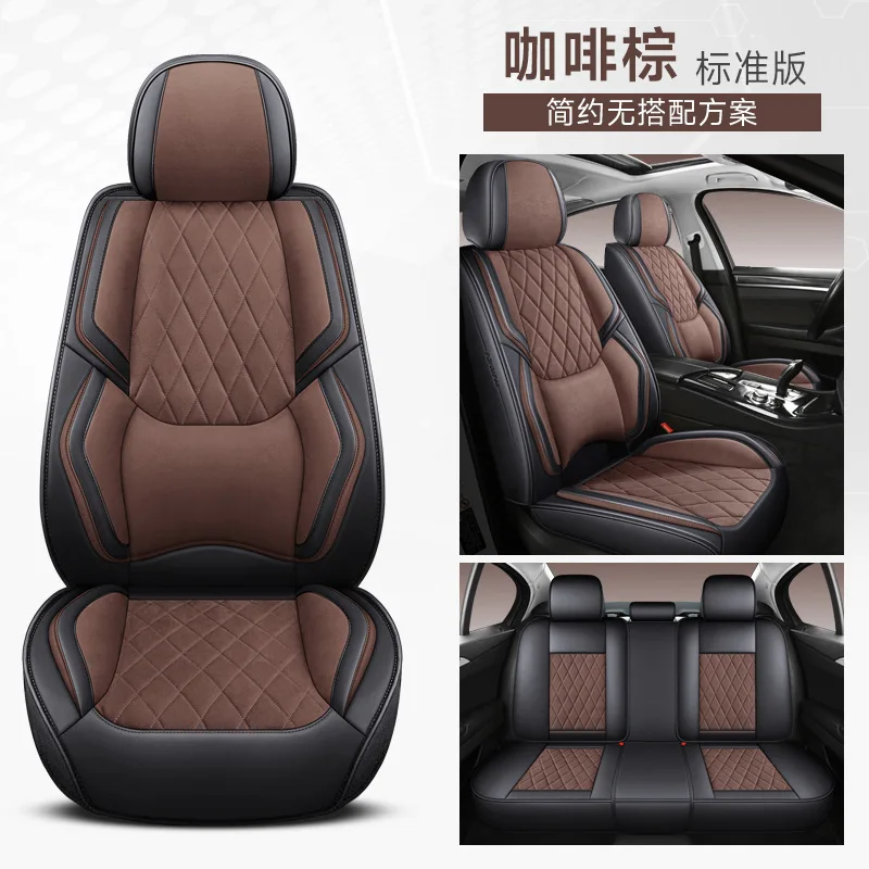 Tech Fabric Car Seat Cover Breathable Cushion Full Surround  Five Seater Automotive Pad With Lumbar Support Interior Protector