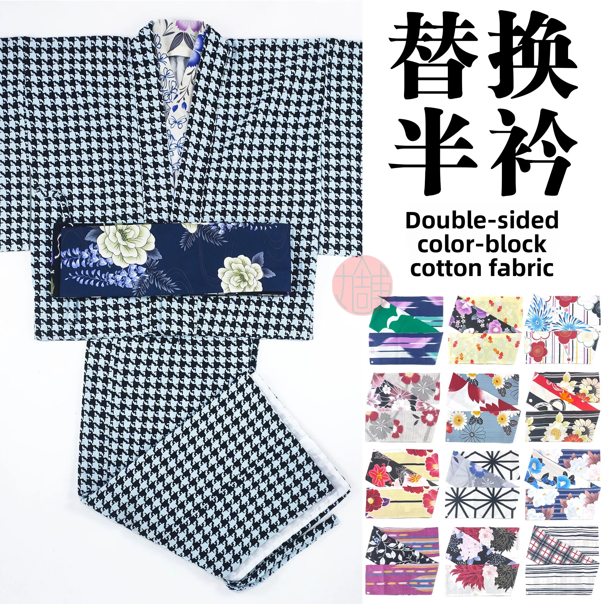 Mulan Store Kimono Accessories Half Collar Cotton Patchwork Replacement Fake Collar Traditional Kimono Match Women's Fashion