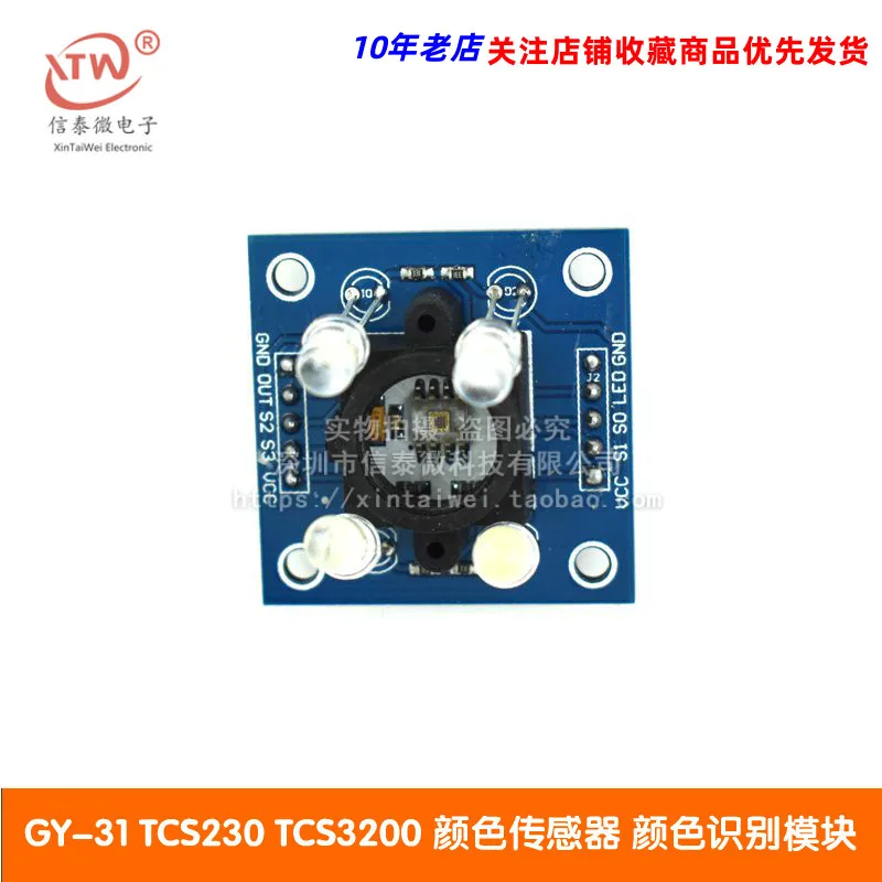 GY-31TCS230 Tcs3200 Color Sensor Color Recognition Module Color Sensing Module