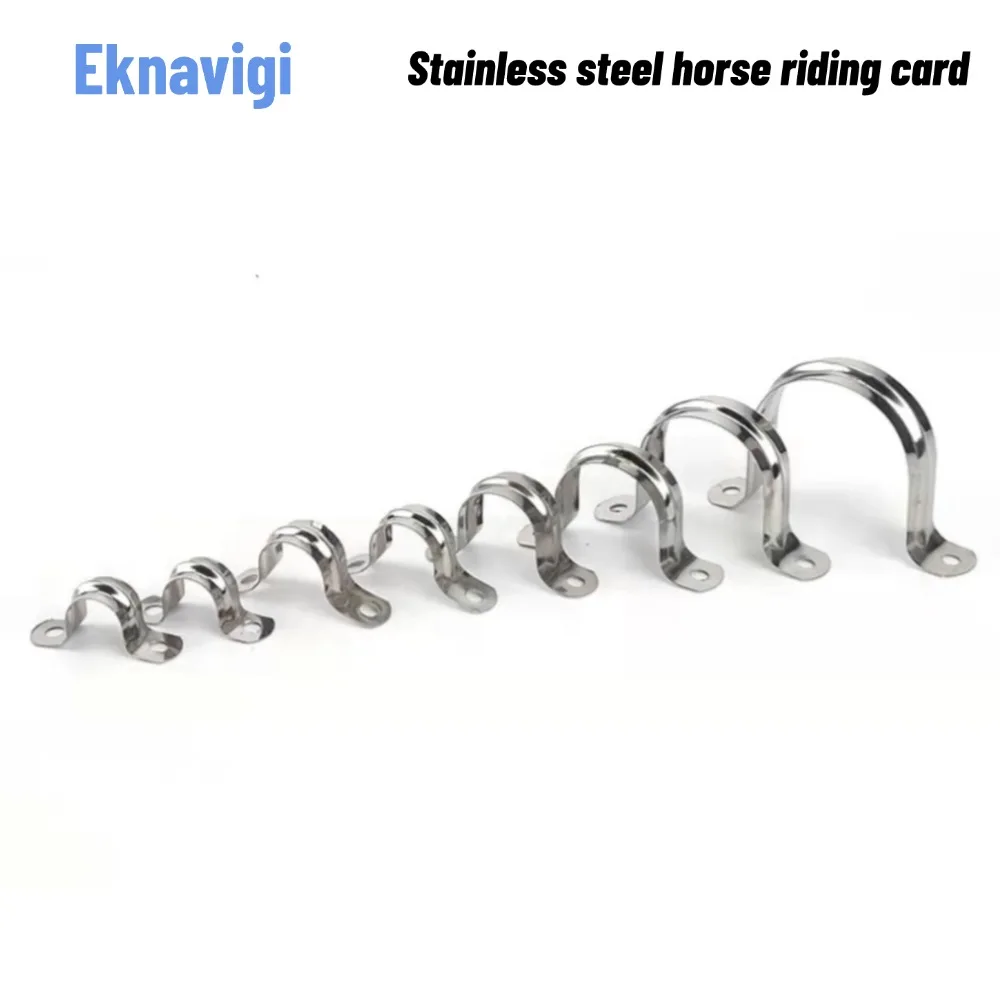 5/10PCS 201 Stainless Steel Horse Riding Card Cable Oomka U-shaped Pipe Card Fixed Buckle Cable Pipe Code