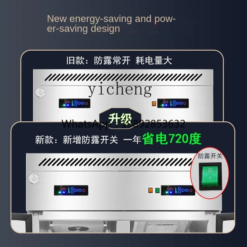 DQ4Two-Door Freezer Industrial Refrigerator Vertical Air Cooling Frostless Refrigerated Stainless Steel Fresh-Keeping Cabinet