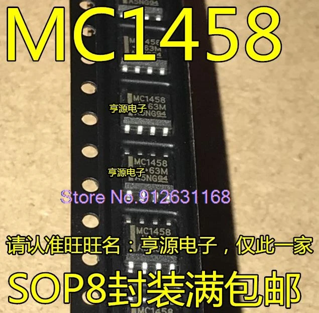 

(20 шт./партия) MC1458DR MC1458D MC1458 SOP-8 IC