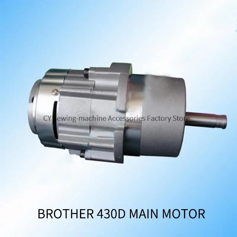 BROTHER Overlock KE-430D/311G/326G/342G Main Motor ASSY CDD-430D AC SERVO MOTOR J80991001 Industrial Sewing Machine Spare Parts