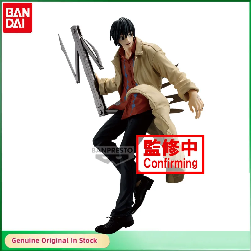 

Bandai Original SAKAMOTO DAYS VIBRATION STARS Yoichi Nagumo Action Figure Ornaments Model Hobbies Collectible