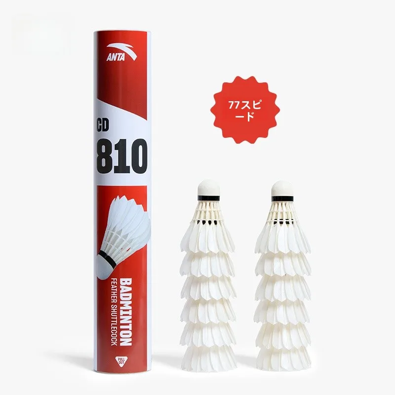 badminton-uttlecos-profional-training-cetition-du-feathers-2-pieces-buet-high-durabili-for-kids-and-adults