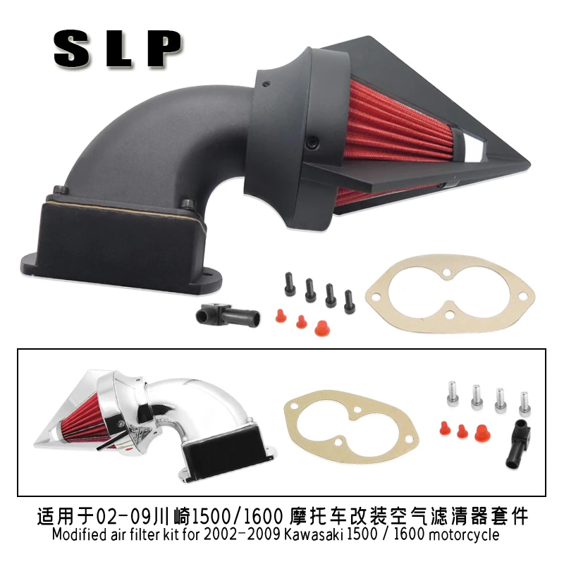 

Applicable to air filter kit retrofitted for 2002-2009 Kawasaki 1500/1600 motorcycle