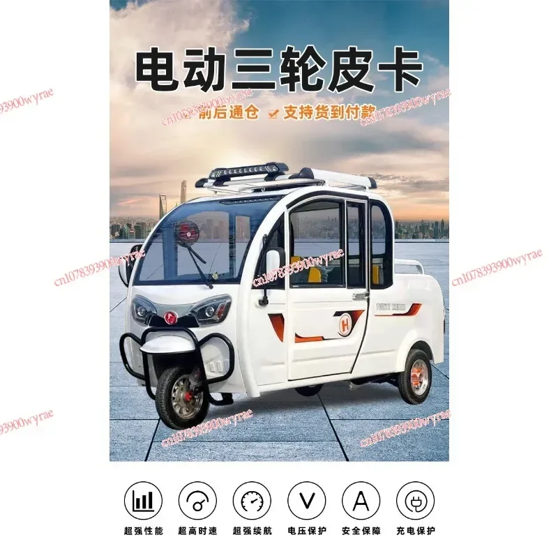 Customized Deposit electric tricycle fully enclosed pickup truck for household use with a shed, small women picking up children