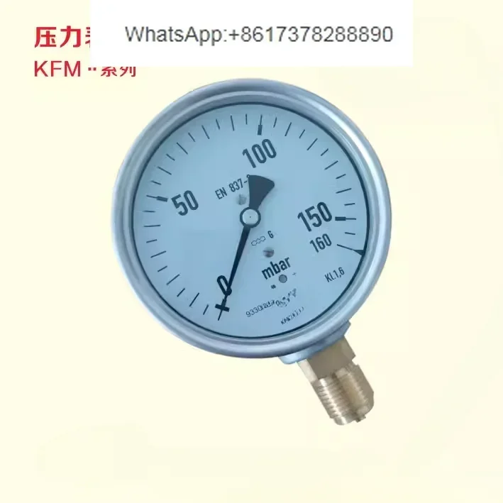 圧力計 KFM100RB100 KFM160RB100 KFM250RB100 KFM400RB100