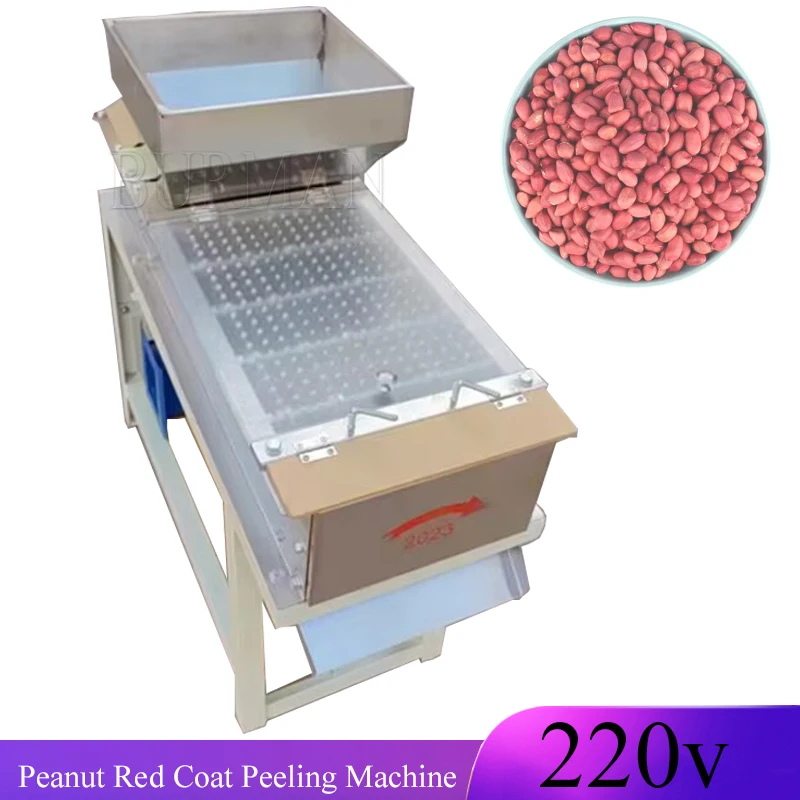 Automatic Energy Saving 200KG/H Peanut Skin Peeler Dry Roasted Peanut Peeling Machine