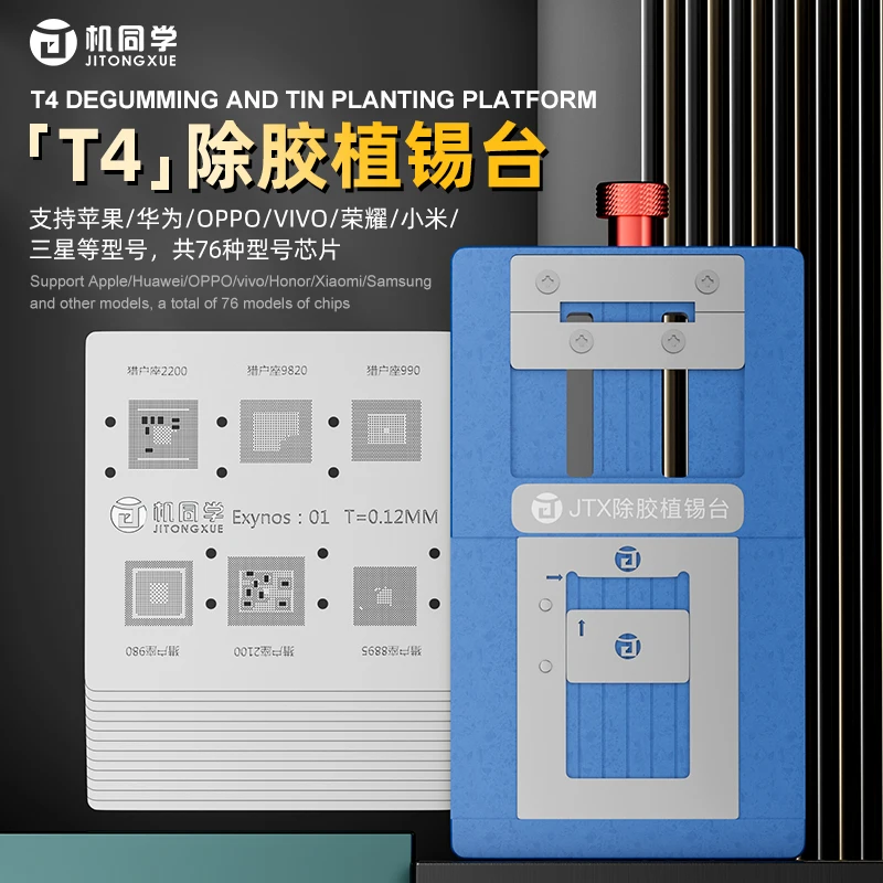 

JTX T4 Universal Chips Glue Removal And Tin Planting Platform Support IP/Android CPU EMMC RAM 76 Model Of Chips With 13 Stencil