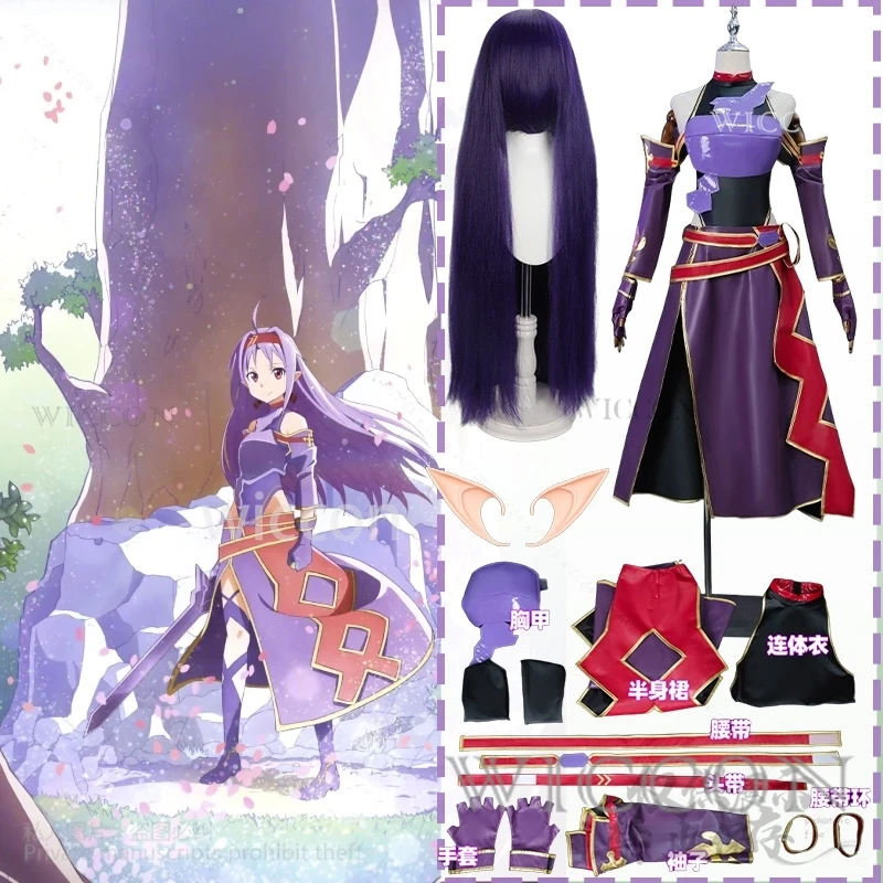 

Konno Yuuki Cosplay Anime SAO Costume Purple Combat Uniform Y2K Punk Cuirass PU Long Wigs Halloween Party Jirai Kei Customized