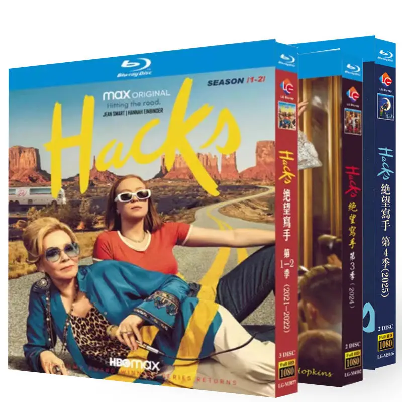 

BD Blu-ray High-Definition Comedy TV Series Hacks Seasons 1–4 7-Disc Box Set