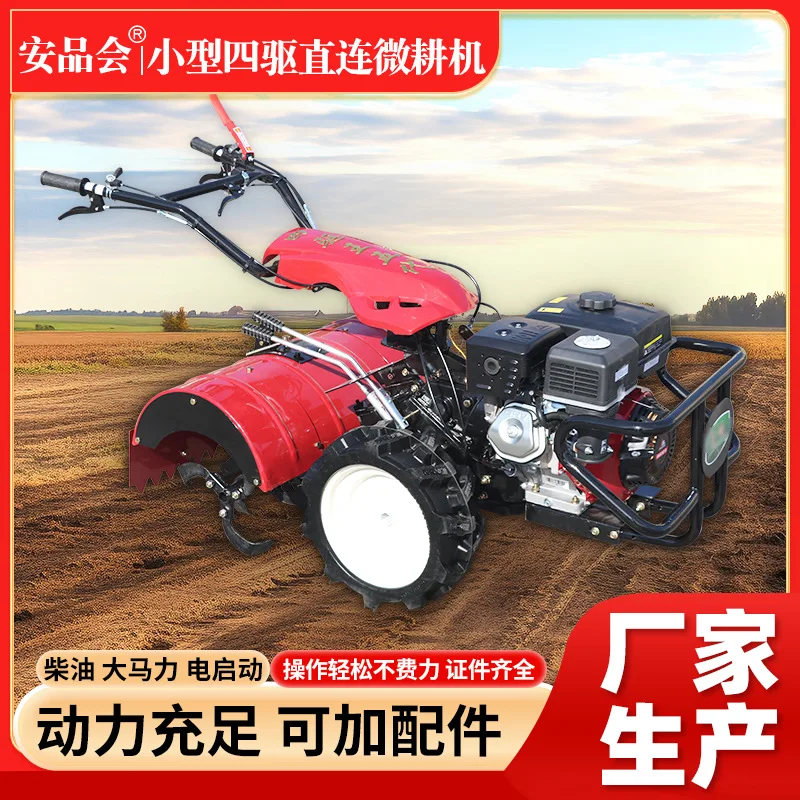 

Four-wheel drive direct-drive micro-tiller, hand-operated agricultural diesel rotary tiller, ridge-forming and trenching machine