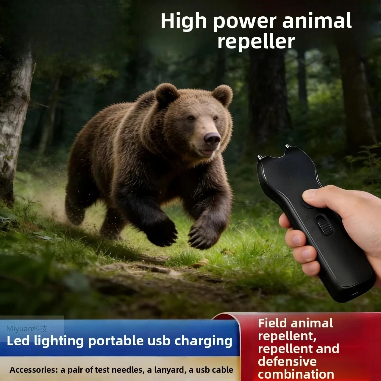

Outdoor Wildlife Drives, Including Wild Boar and Bear Drives, Hand-held Portable Dog Drives, Outdoor Tools Hiking Must-haves