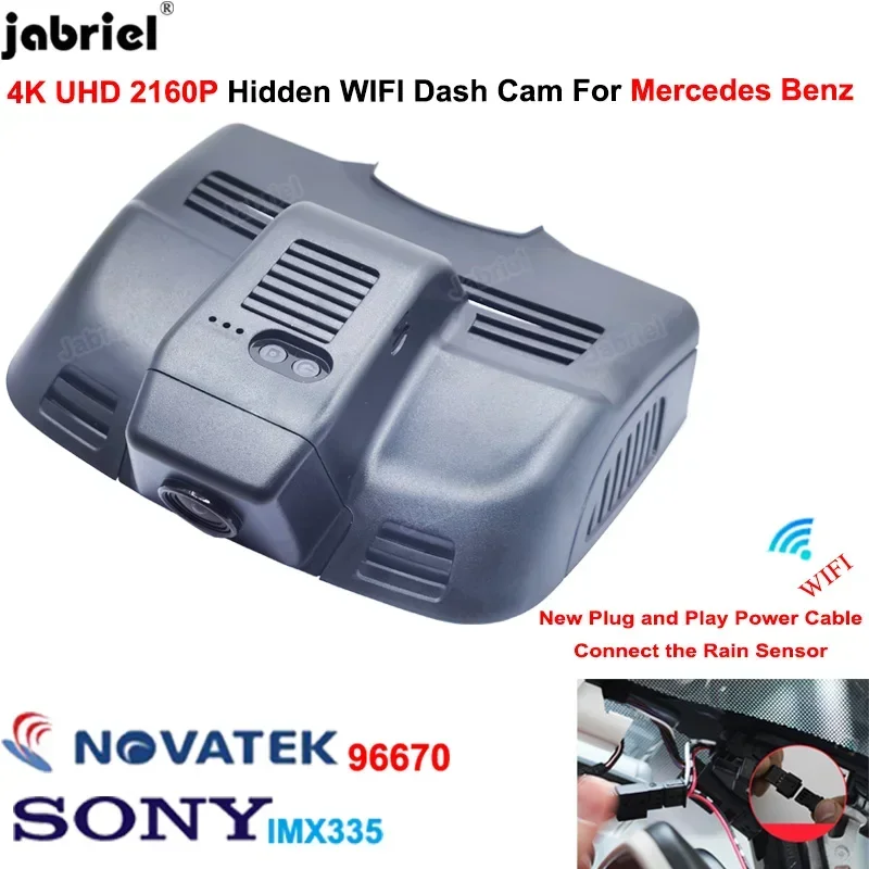 

4K 2160P New Car DVR Dash Cam For Mercedes Benz E Class W212 C207 2009-2016 for Mercedes Benz C Class W204 C63 C204 2011-2014