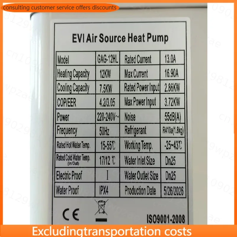 12KW DIBETTER GAGGIA High Efficiency Electric Air Heat Pump EVI COP 4.2 Energy-Saving Hotel Use Energy Efficiency Class 2-Year