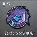 No 27