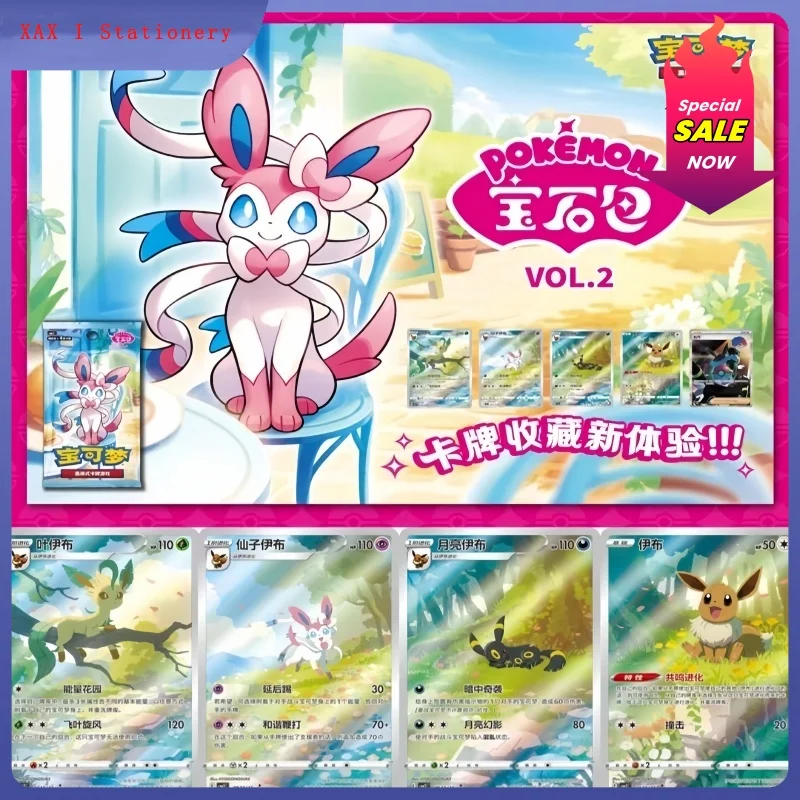 

Presale New Genuine Gem Cards Vol.2 Scarlet Violet Ptcg Bag Box Trading Card Game Collect Cards 1 Box Of 15 Bag Toys Gift Custom