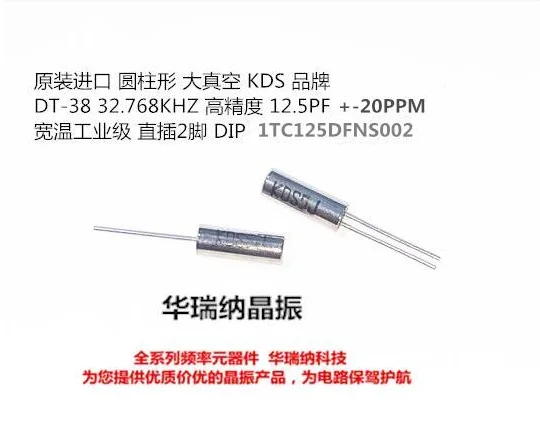 

50pcs/lot KDS 3*8 308 2 DT-38 32.768KHZ 32.768K chips Electronic new