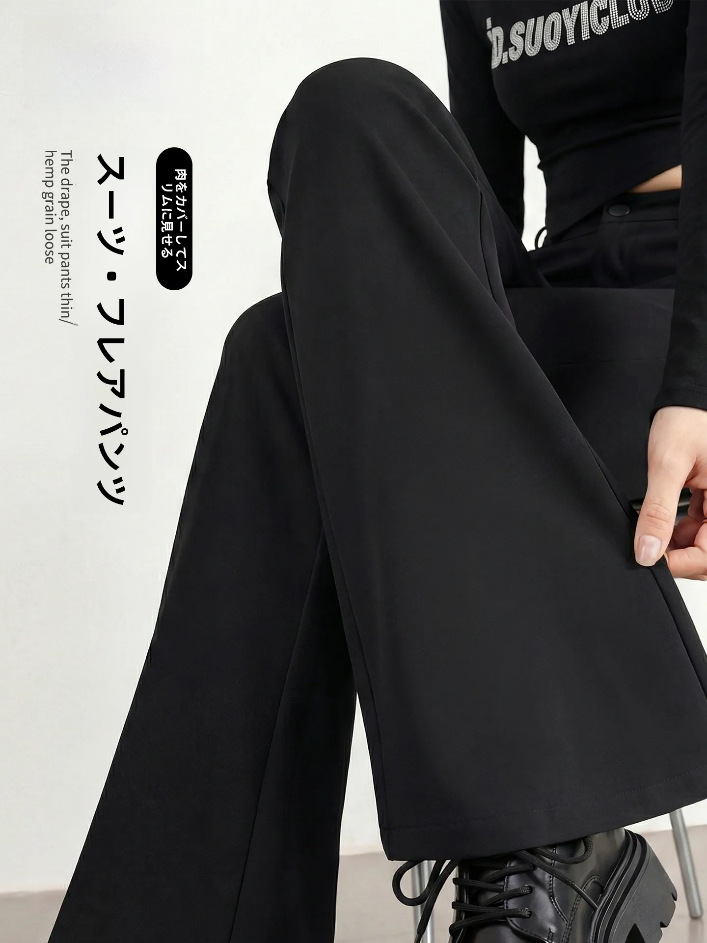 Black Suit Pants Women's Casual Trousers High Waist Wide Leg Anti-Wrinkle Comfortable Soft Polyester Blend Spring Autumn