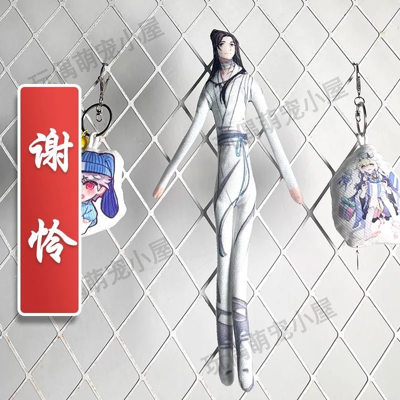 ตุ๊กตาแห้งรูปเถาเว่ยหวู่เซียนสีน้ำเงินจากเรื่อง Xie Lianhua City พร้อมโครงกระดูกในตัวและรูปทรงเว้า เหมาะสำหรับคอสเพลย์