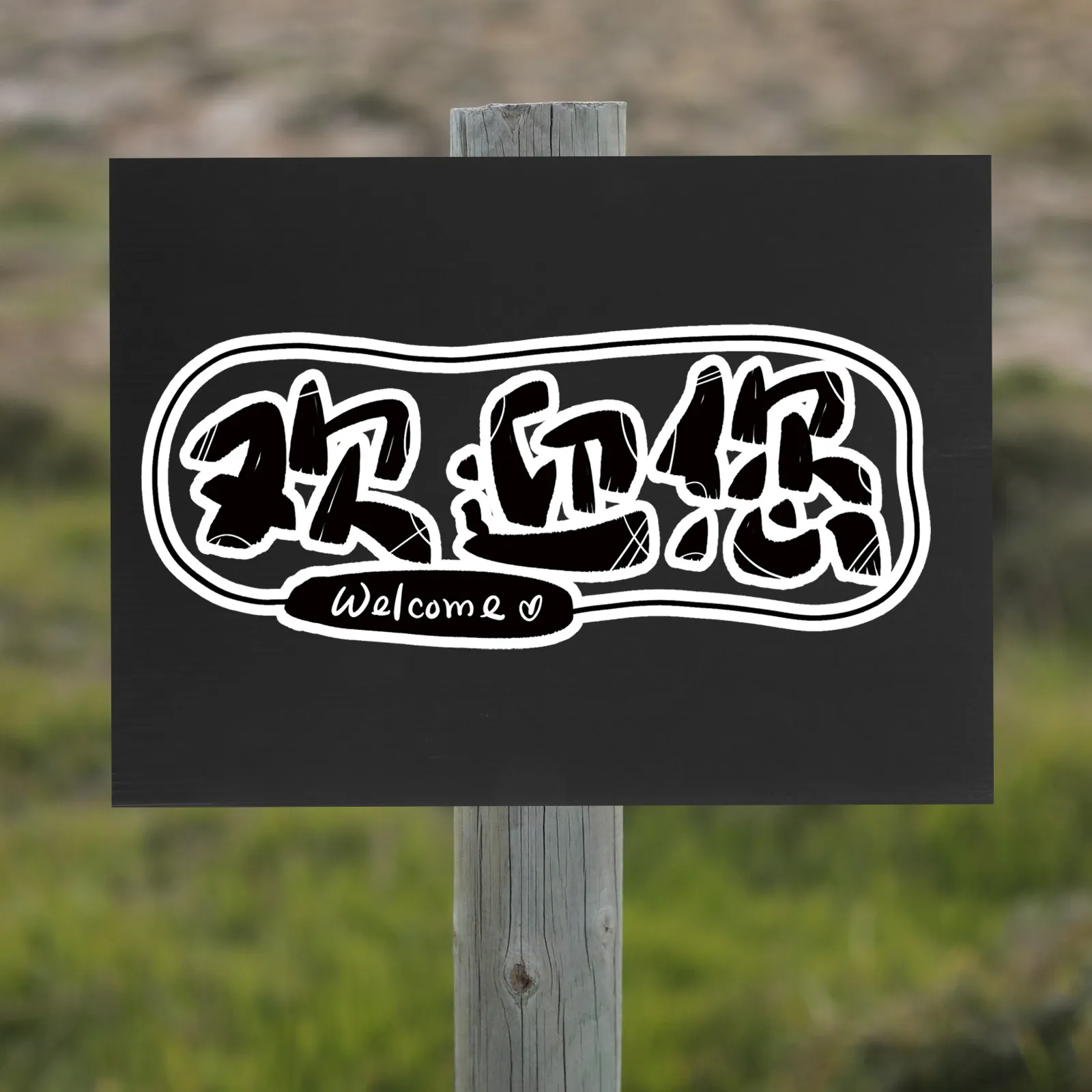 

10 шт. черных гофрированных пластиковых листов: легкие, устойчивые к погодным условиям, для наружных и внутренних вывесок, плакатов, демонстрации работ, рукоделия и творчества